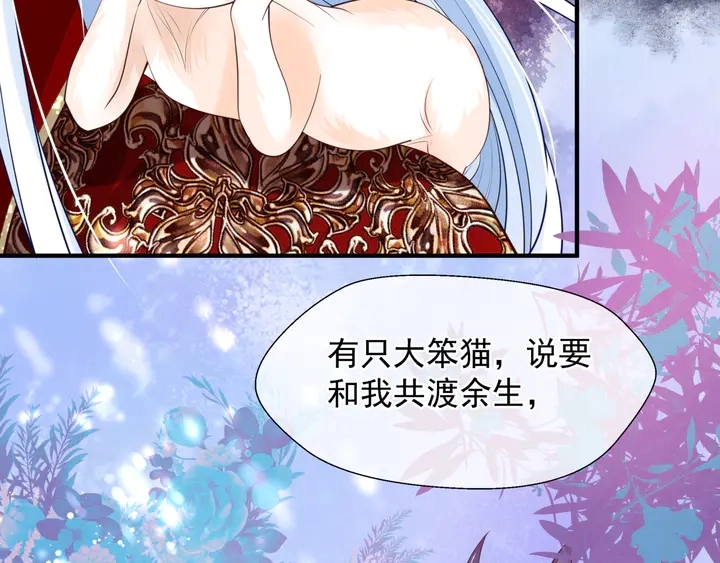 第68话 相思相望不见君46