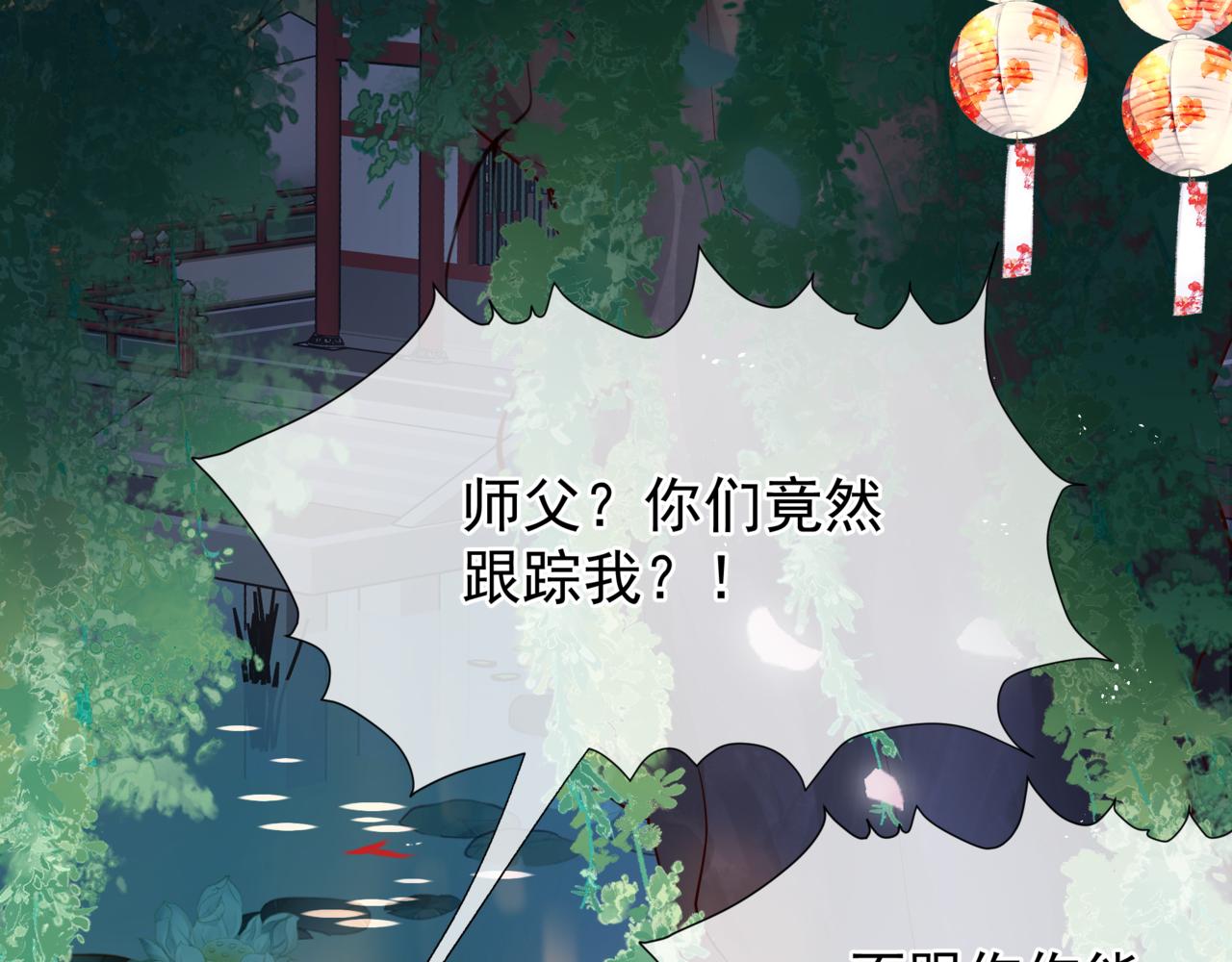 第49话 温柔人间155