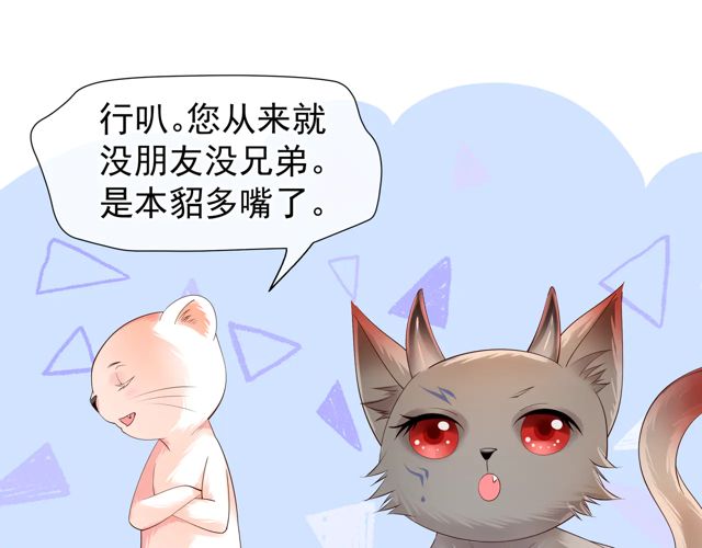 第48话 昆梧山13