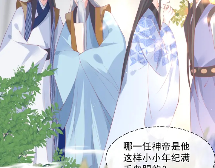 番外1 甜美岁月42