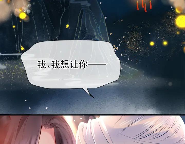 第34话 揭开伪装6
