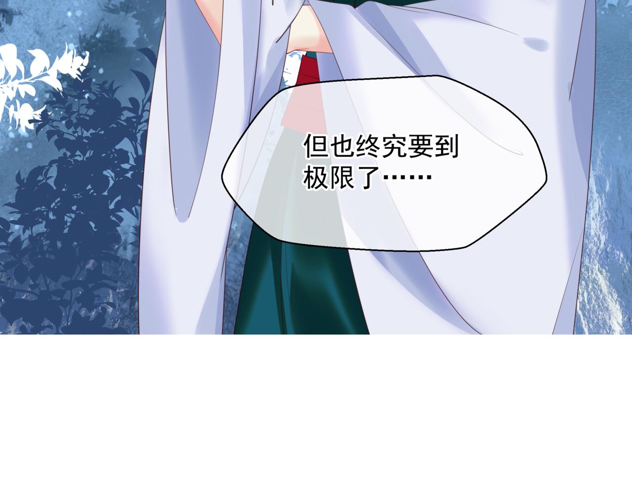 第33话 魔界结界125