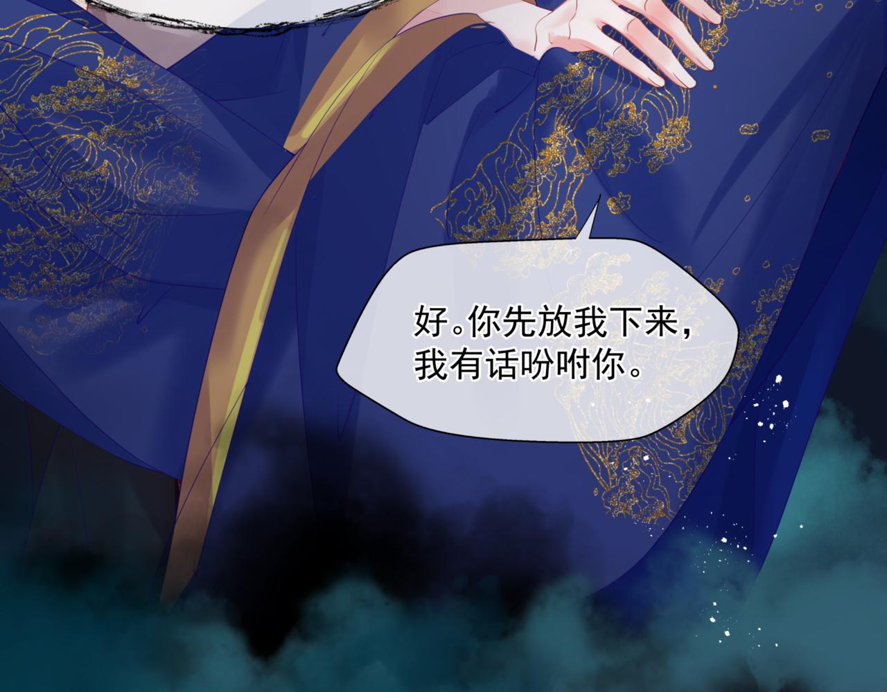 第26话 化形163