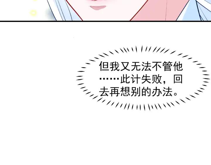 第33话 上元节69