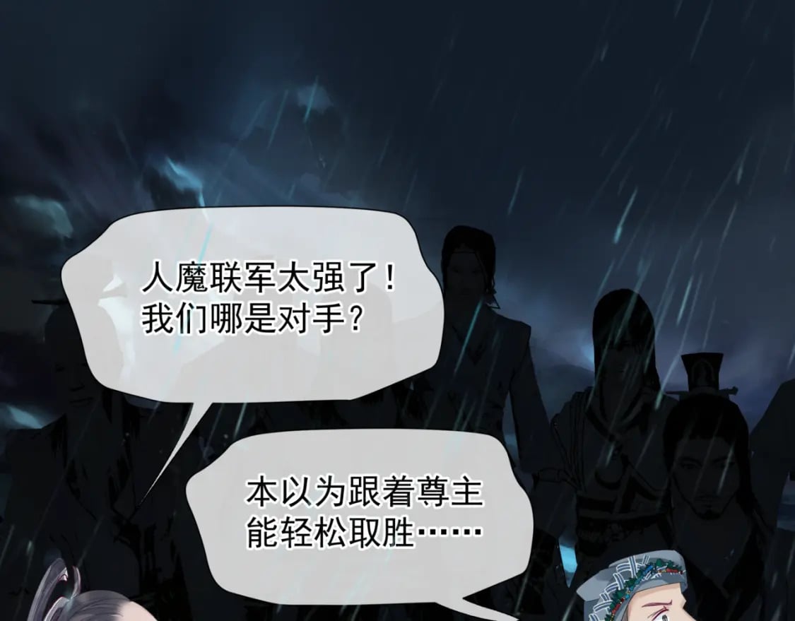 第75话 强大的敌人18