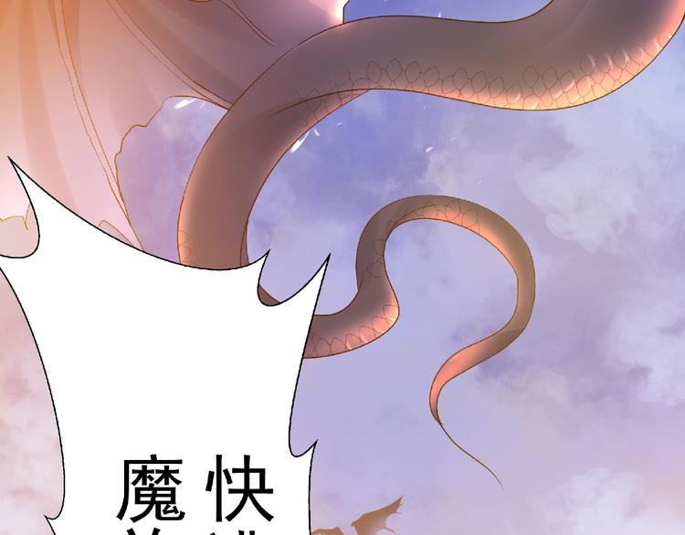 第2话 今生再次相见62