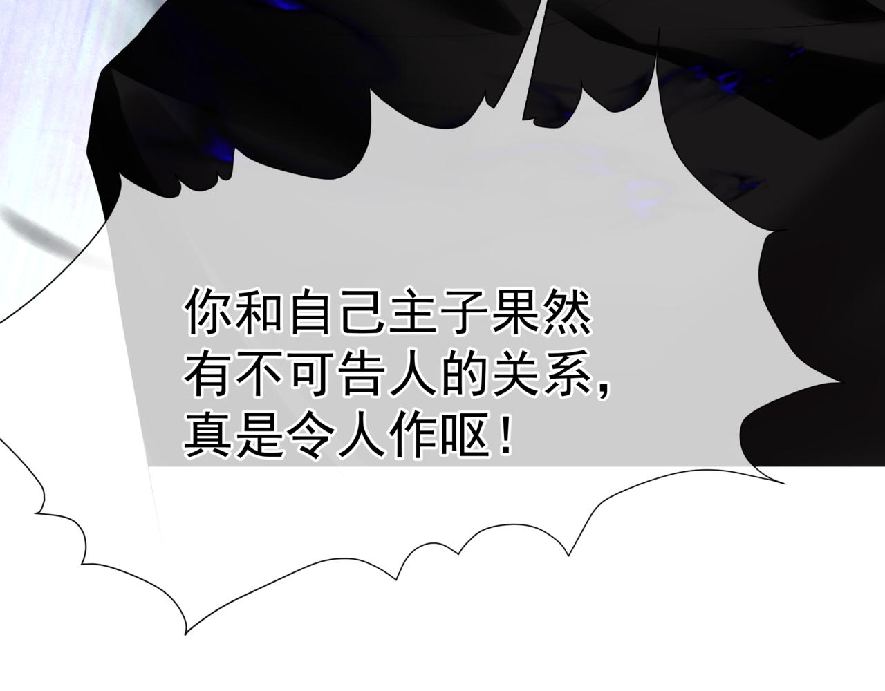 第63话 梵魈的身世130