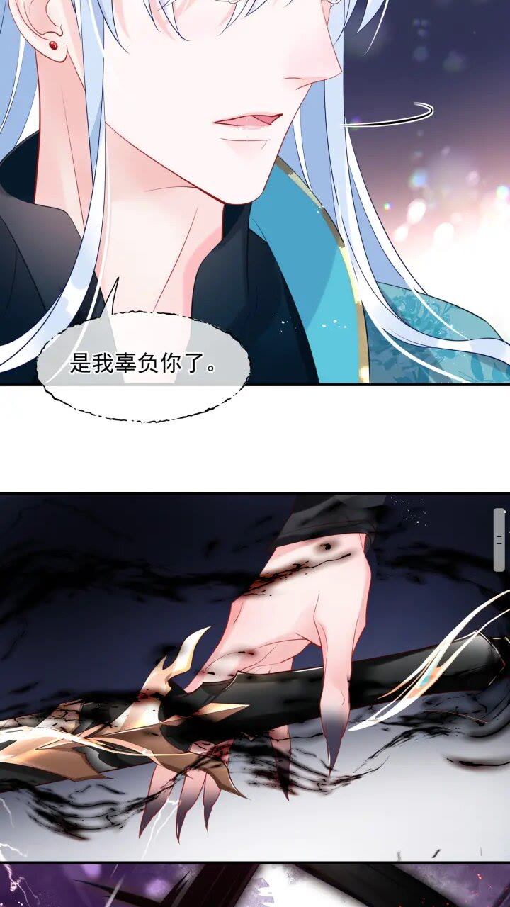 第73话 不能跟你走48