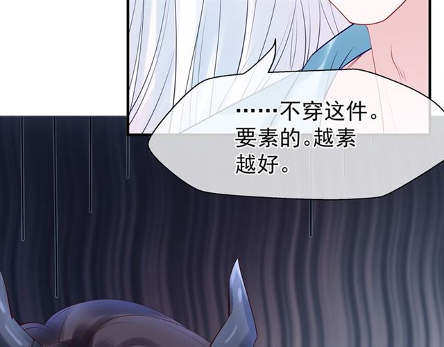 第46话 出征37