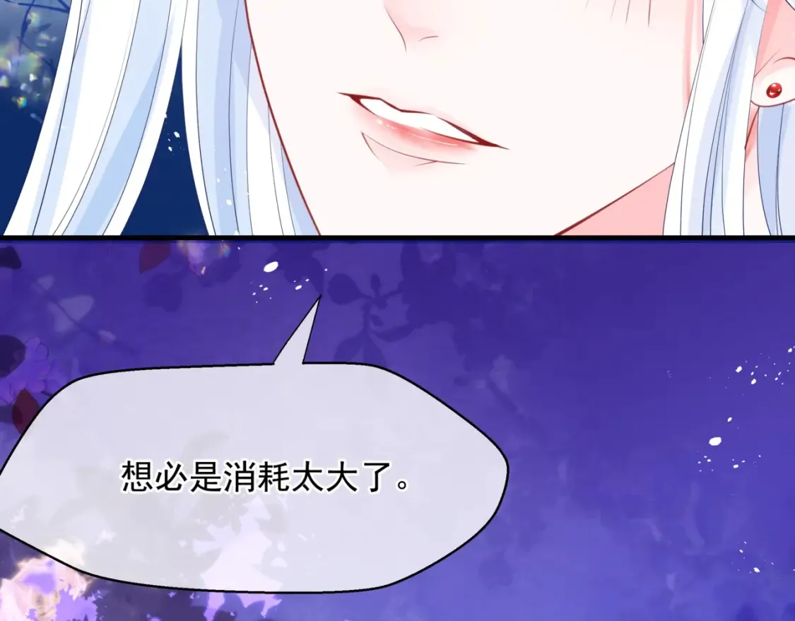 第56话 蝶梦阑珊29