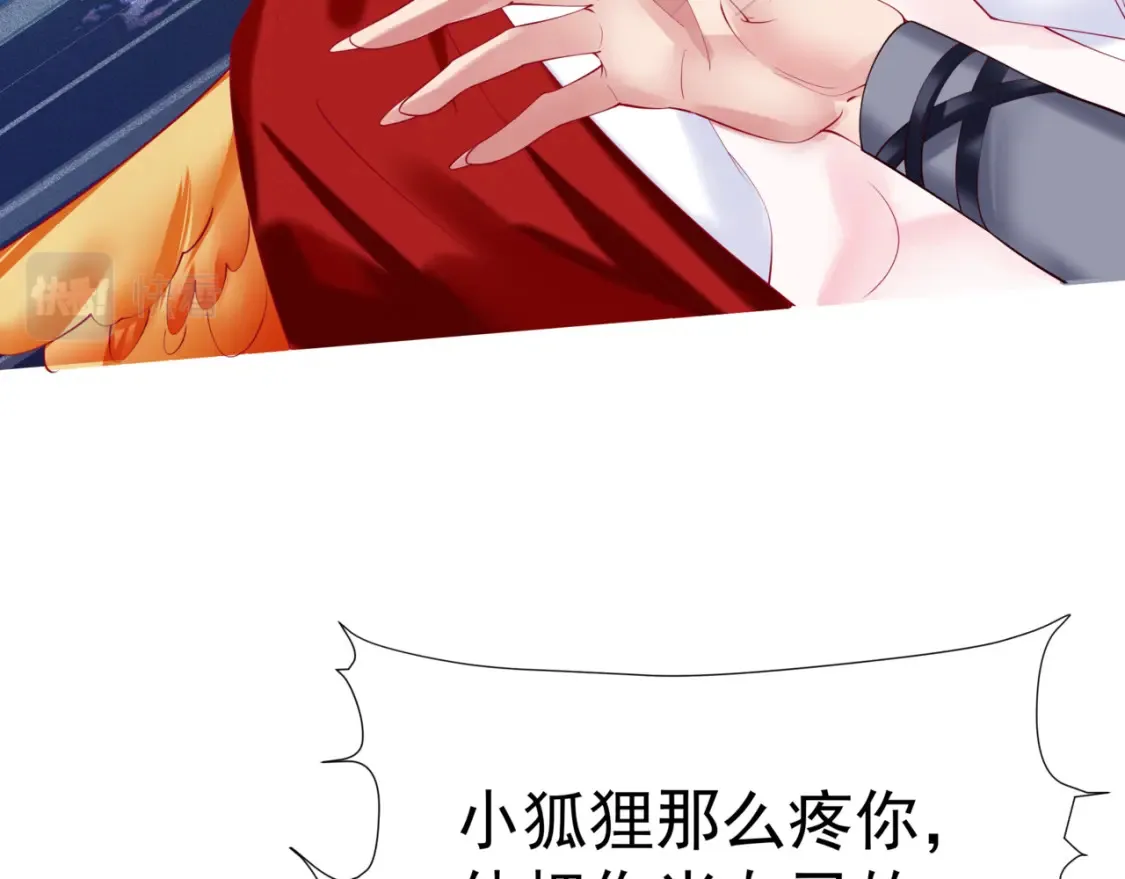 第73话 痛悔前非145