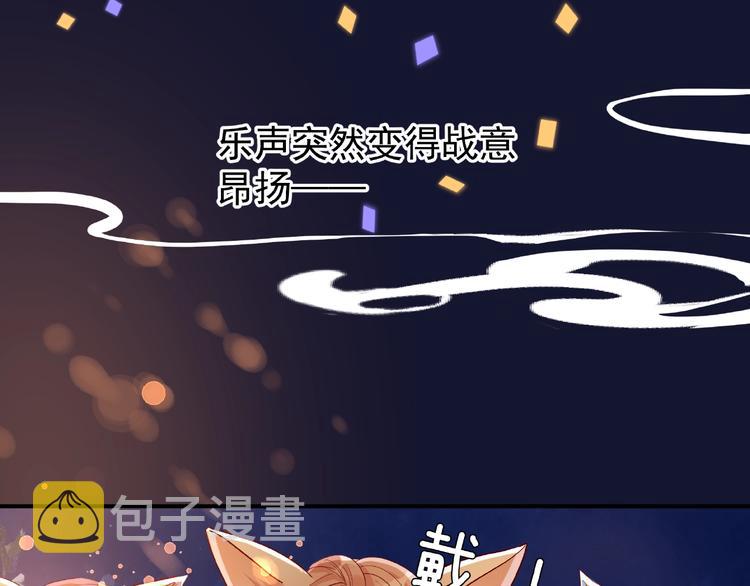 第12话 逃出计划145