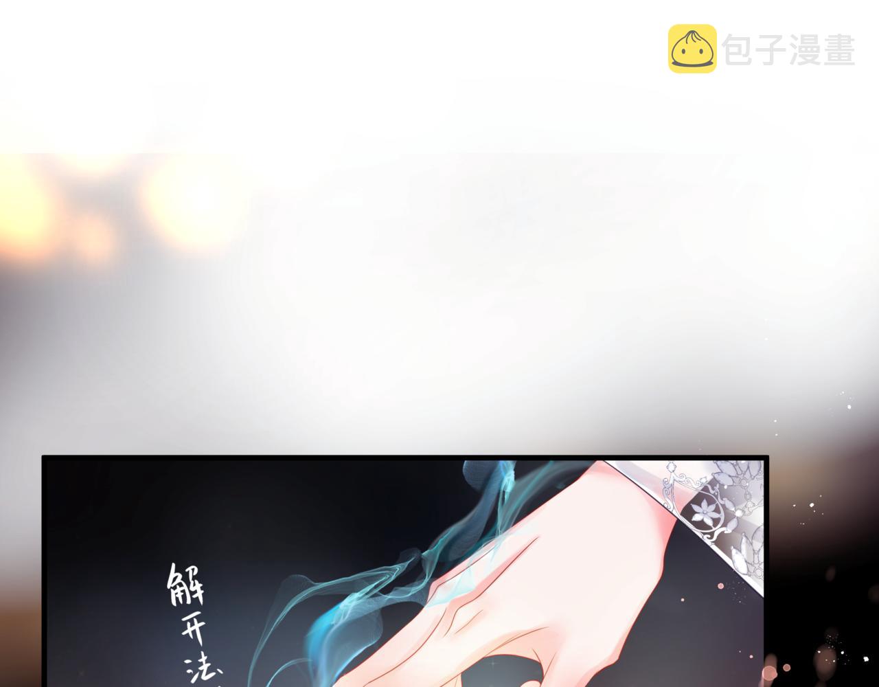 第30话 情挑46