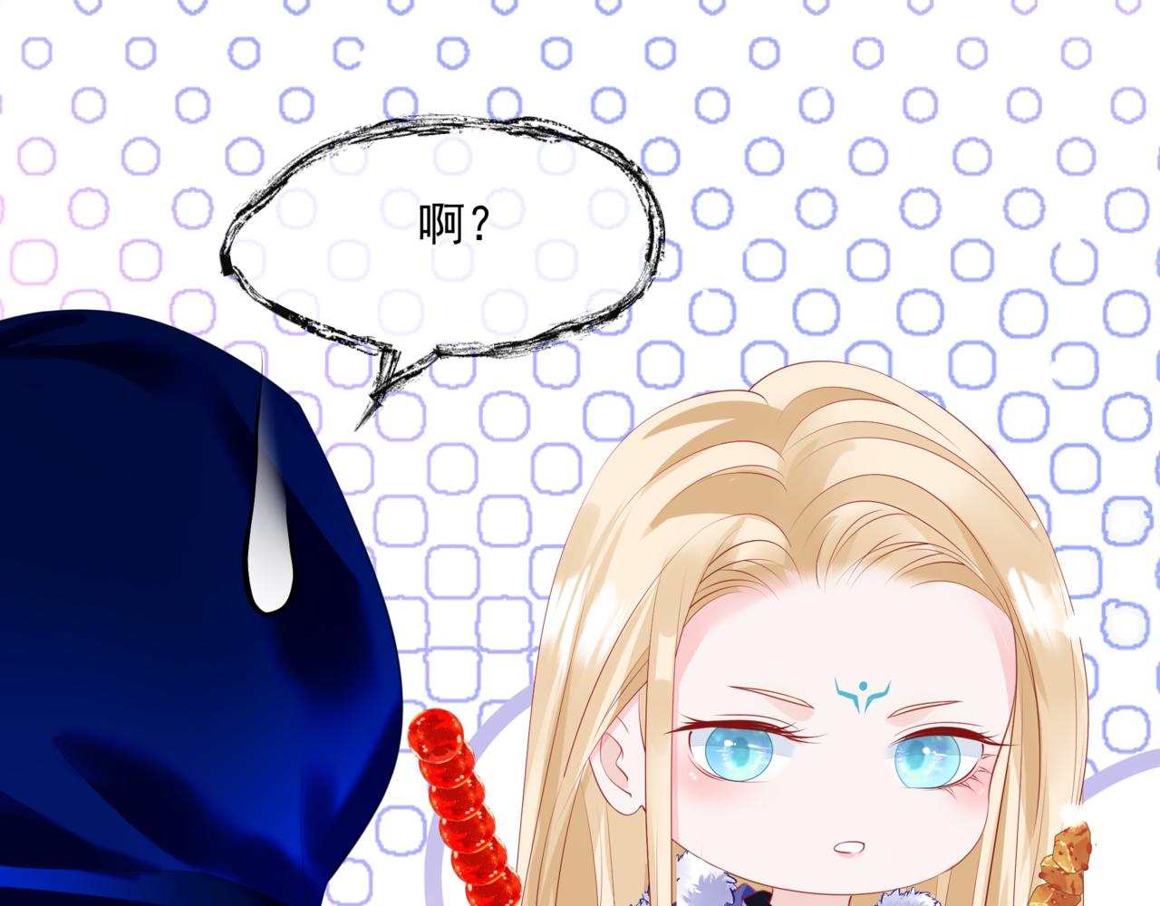 第33话 魔界结界85