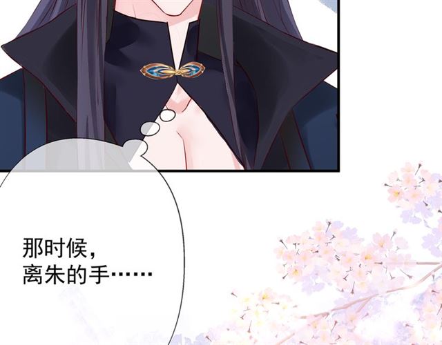 第43话 眼前人是心上人？133
