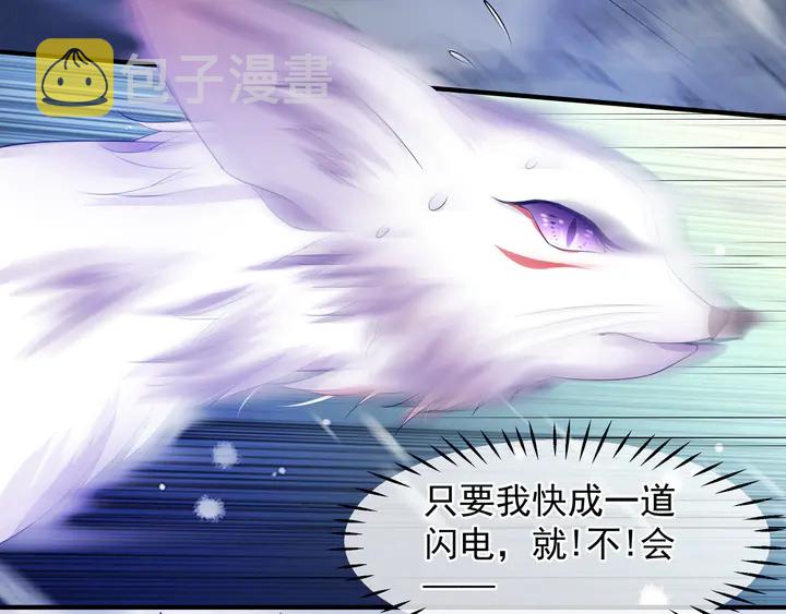 第60话 你想怎么玩？15