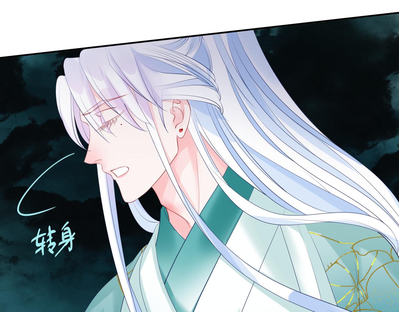 第37话 失陷万魔阵118