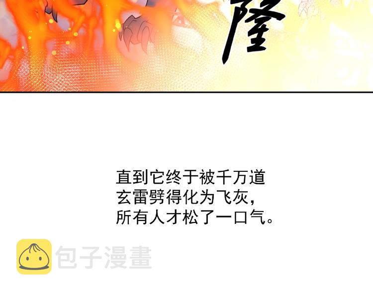 第1话 被迫分开的恋人72