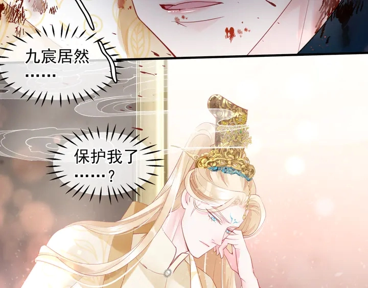 第79话 不退缩！8
