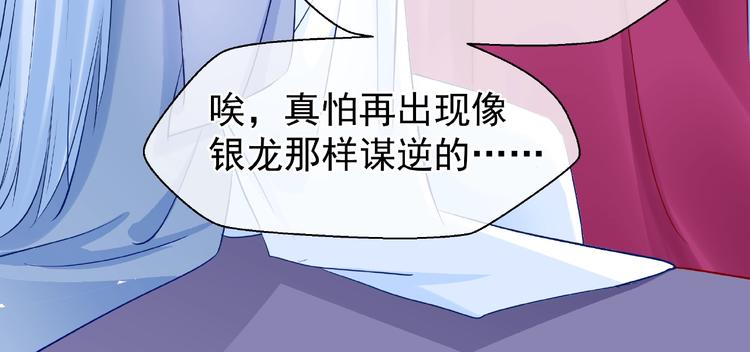 第28话 我答应你，陪在你身边13