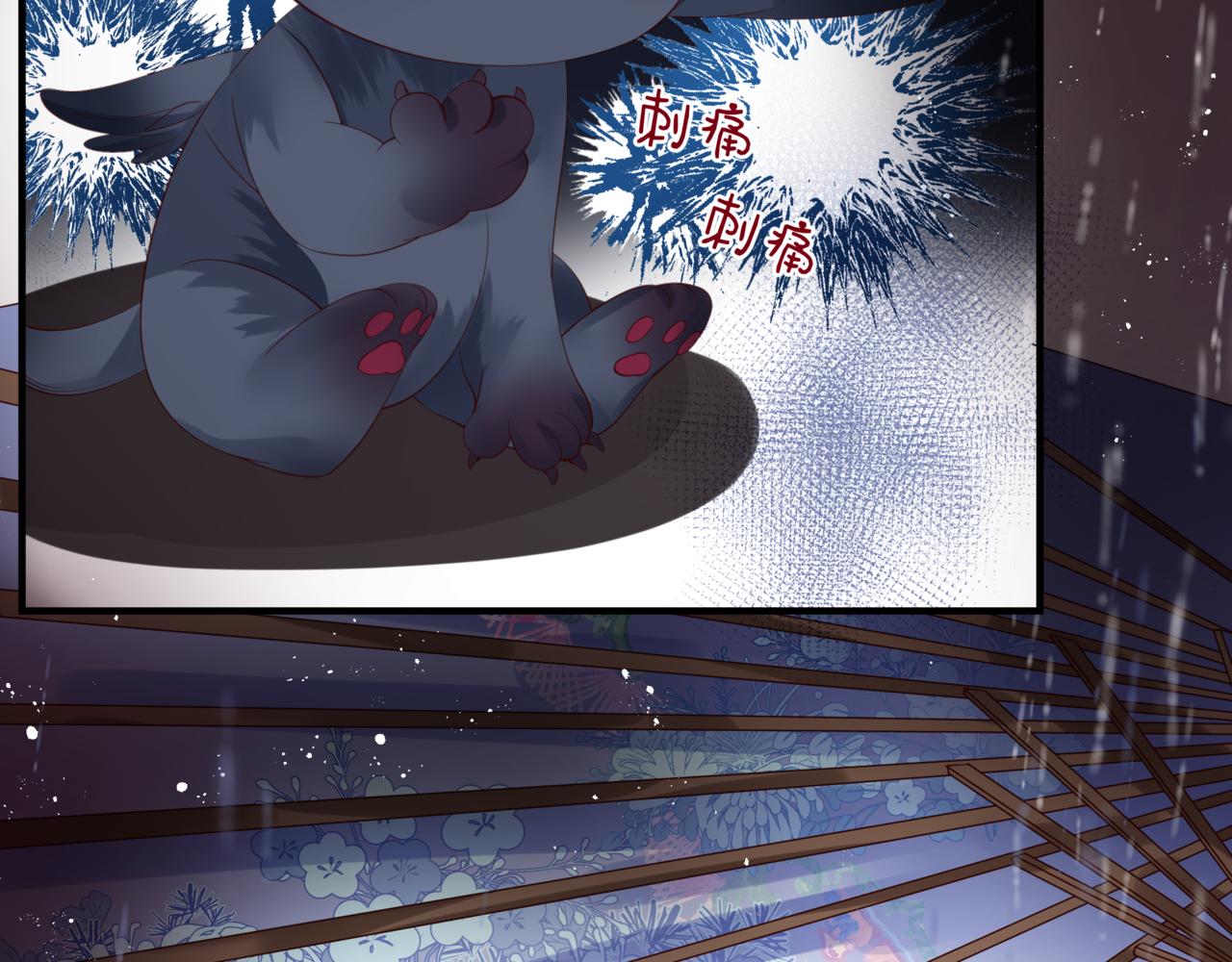 第19话 崽崽出逃！142