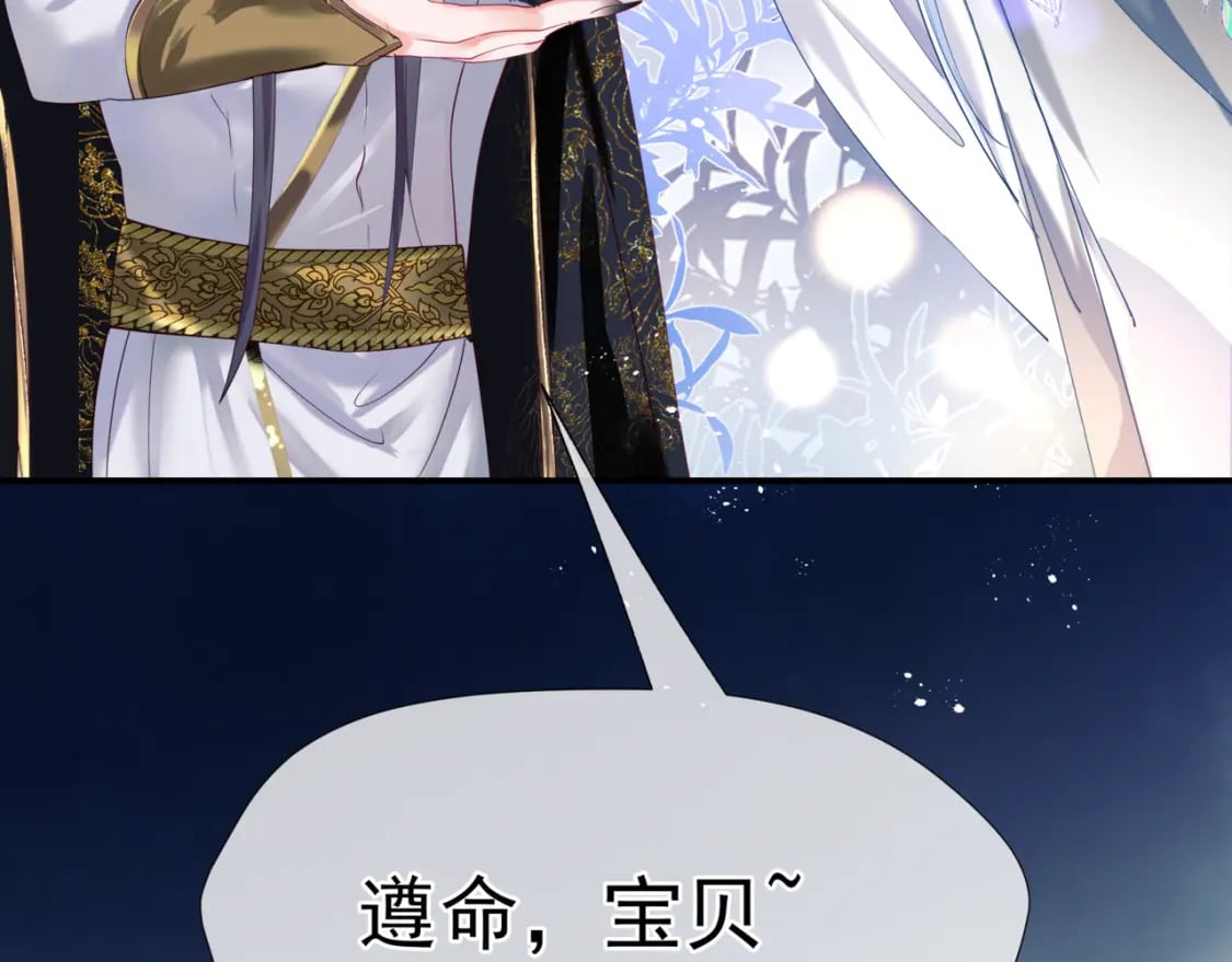 第85话 混账鱼170