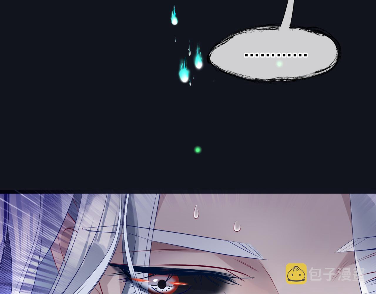 第51话 鬼叔的抉择100