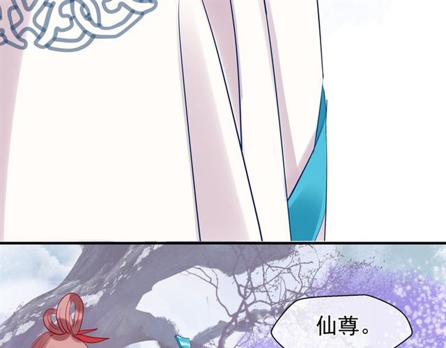第39话 奇怪的梦84