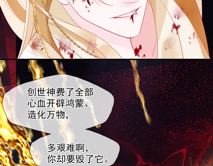 第81话 男儿到死心如铁93