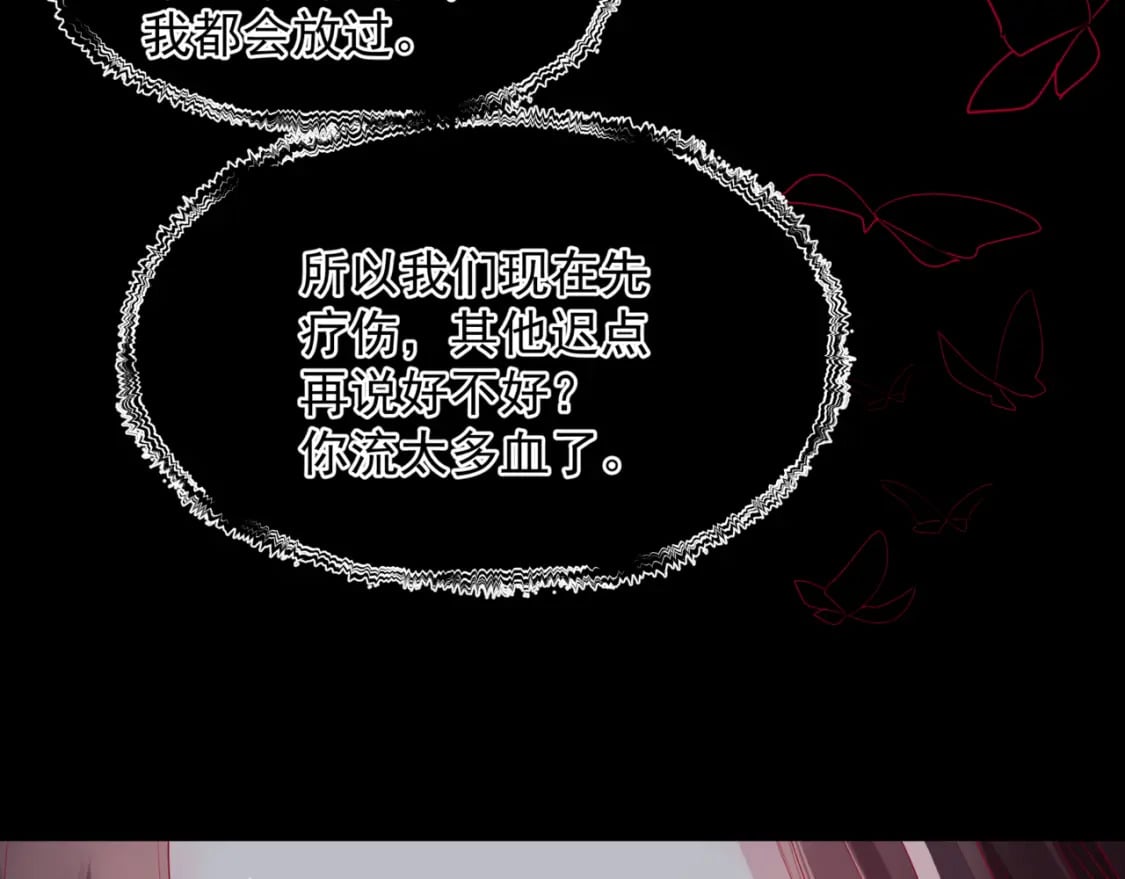 第81话 最后的时刻158