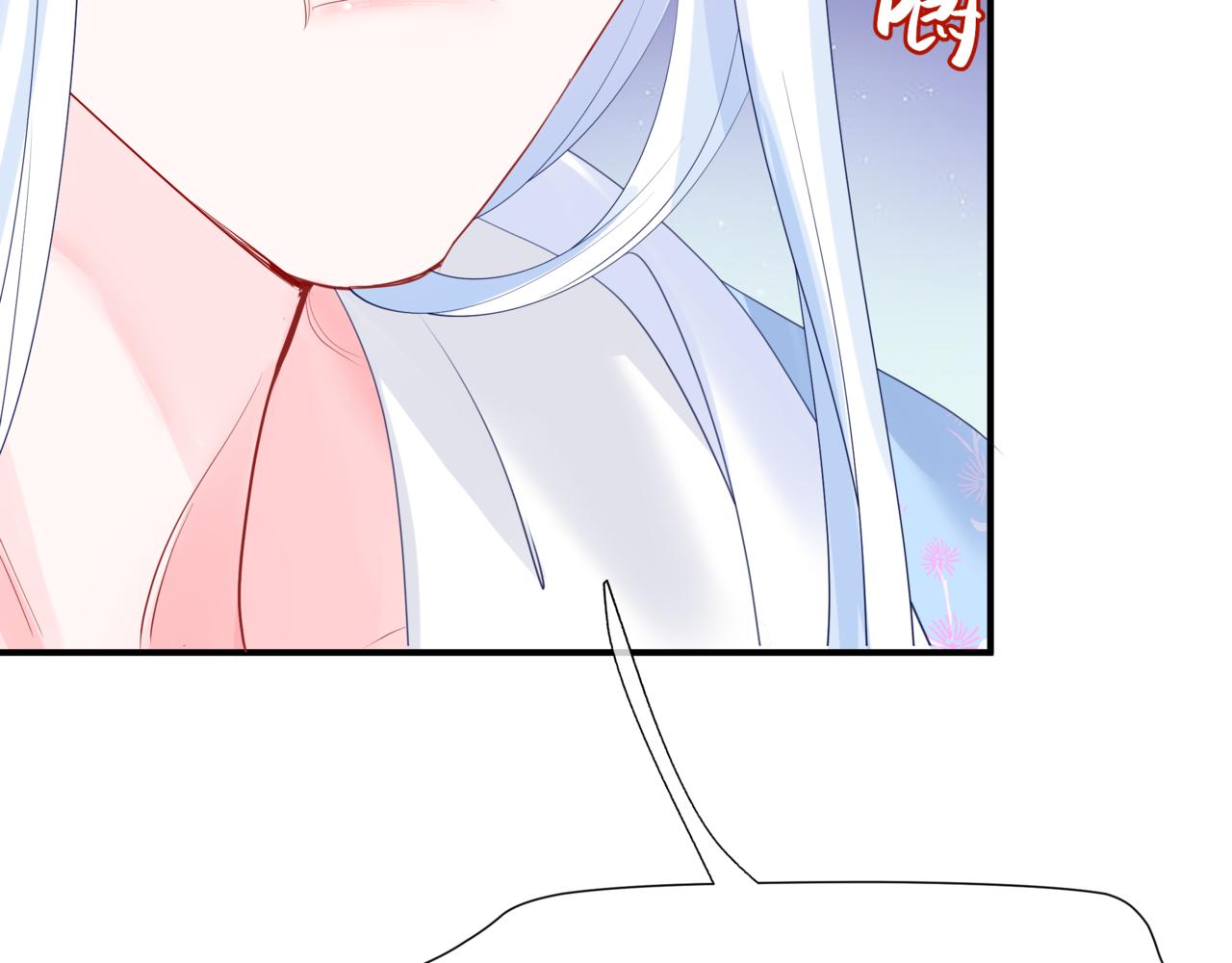 第47话 一碗冰瑚羹220