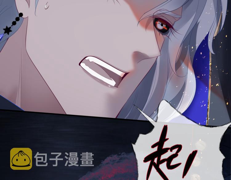 第13话 御物化生秘术114