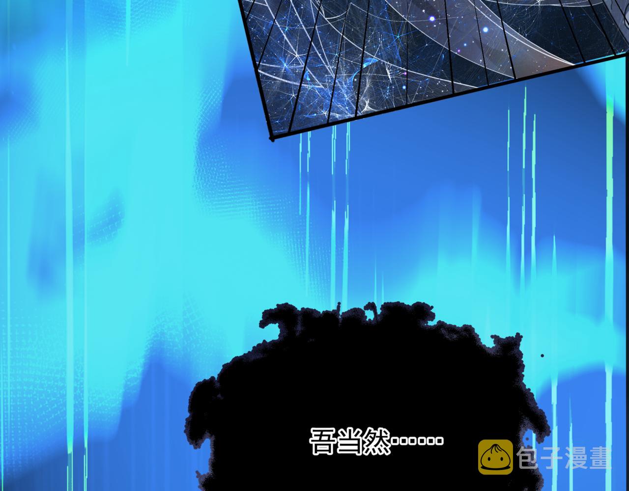 第64话 初探昆仑墟214