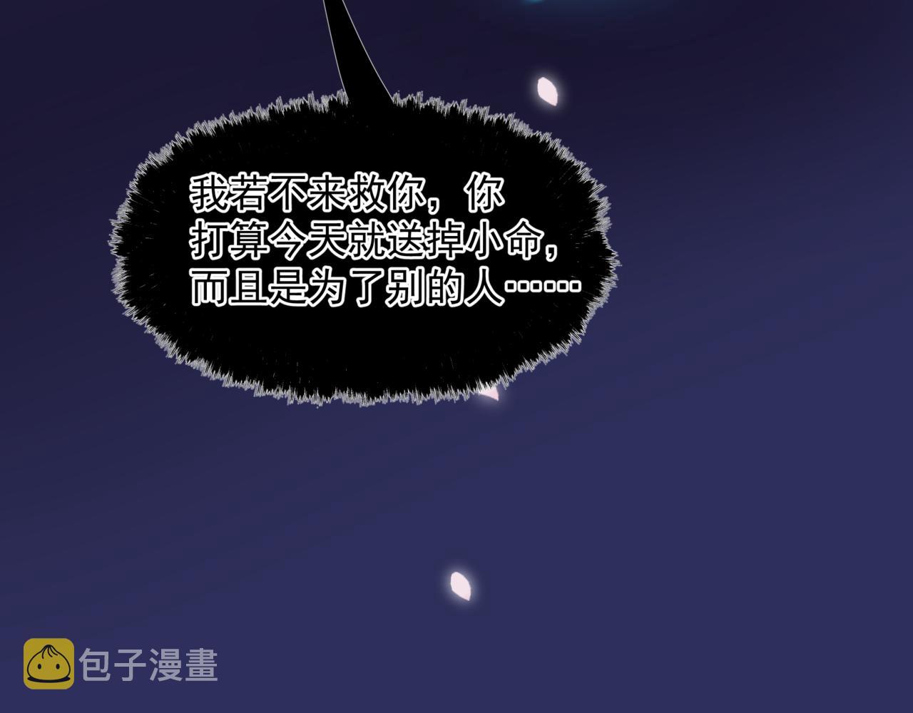 第46话 解毒71