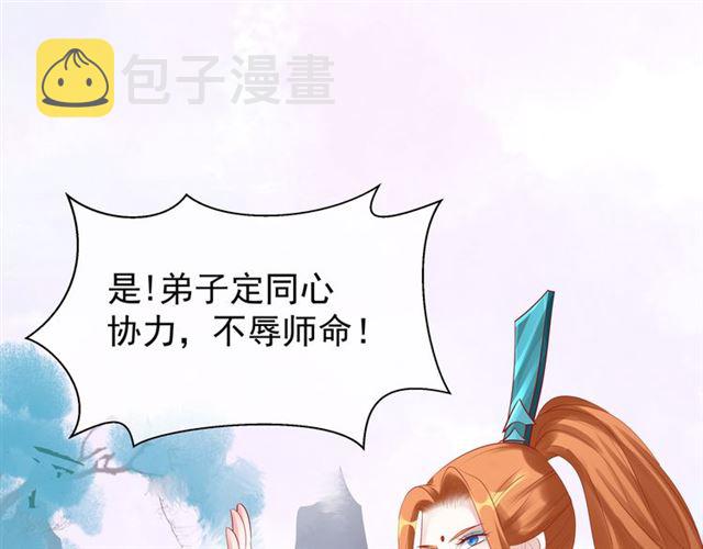 第46话 出征80