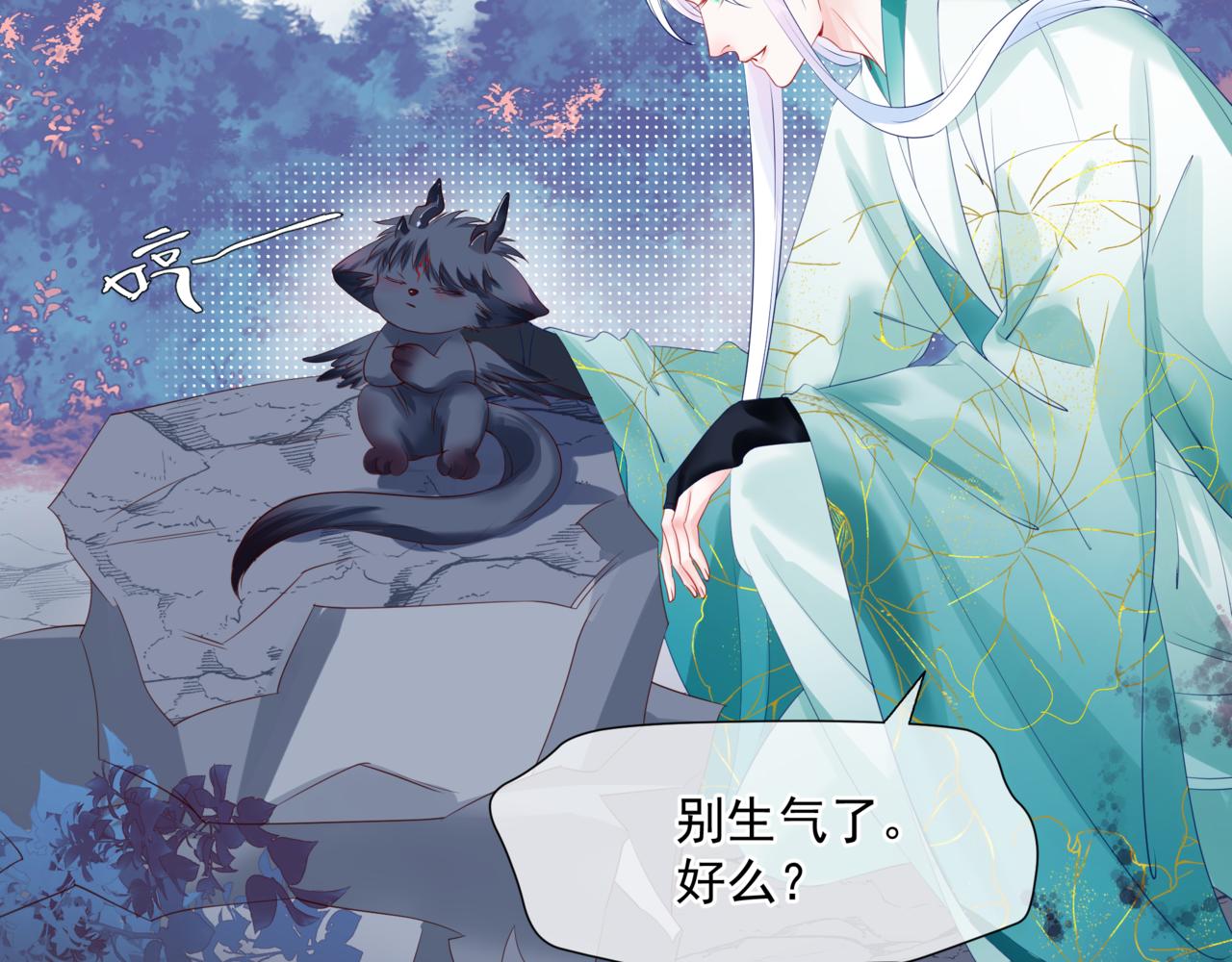 第36话 父子重逢205