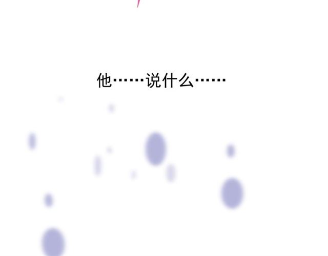 第38话 不需要你对我好153