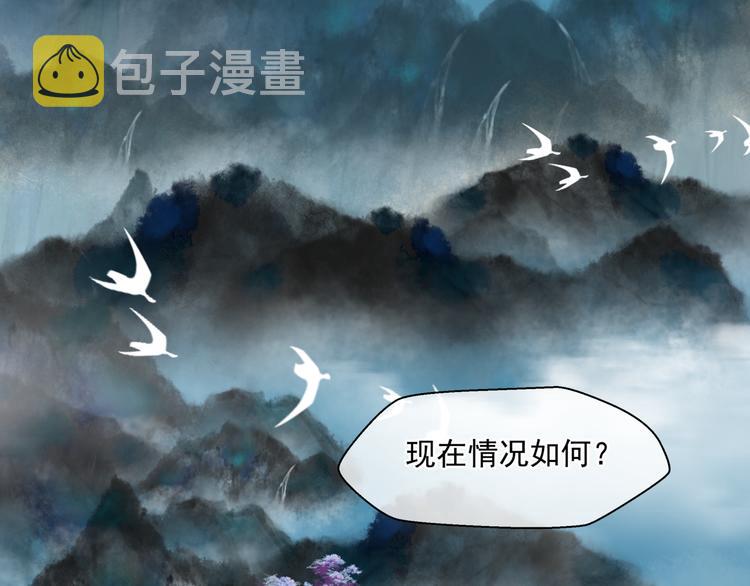 第5话 刻骨铭心怎忘5