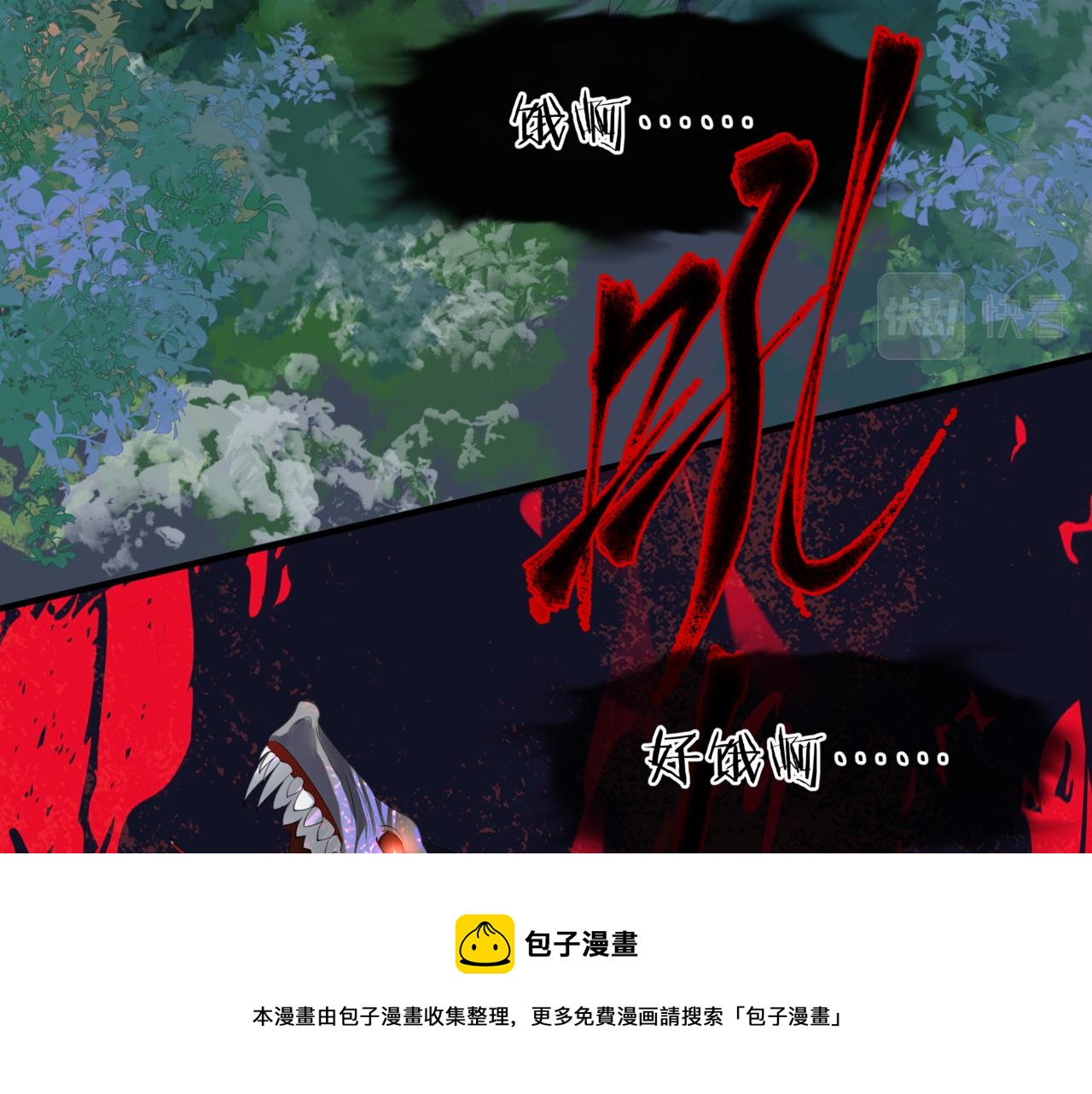 第37话 失陷万魔阵10