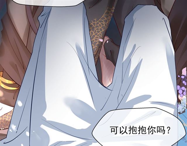 第39话 奇怪的梦27