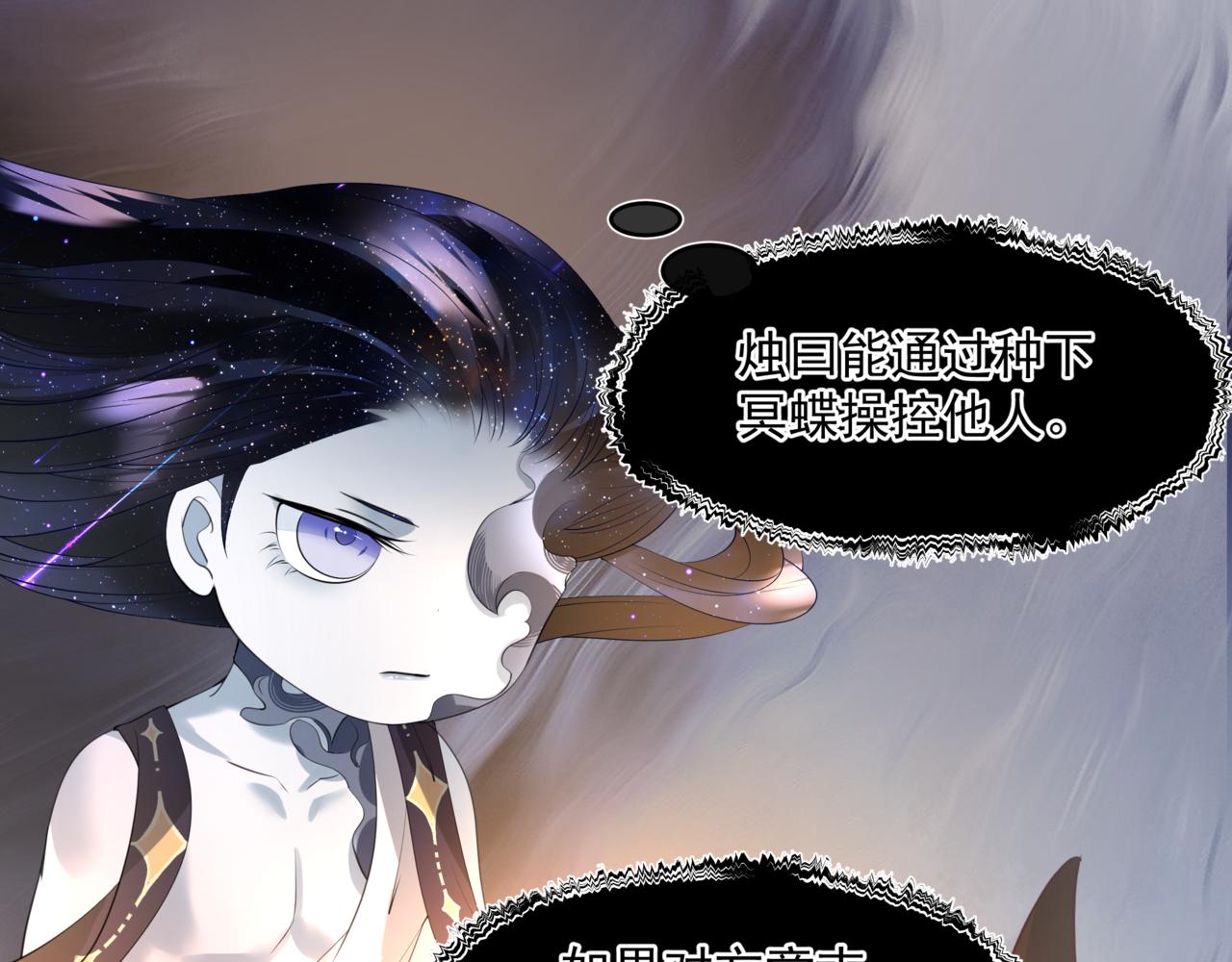 第35话 神庙疑云167