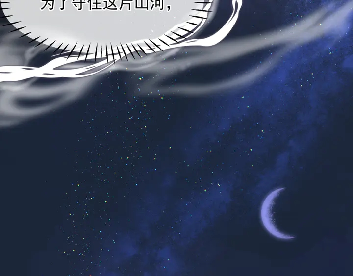 第81话 男儿到死心如铁158