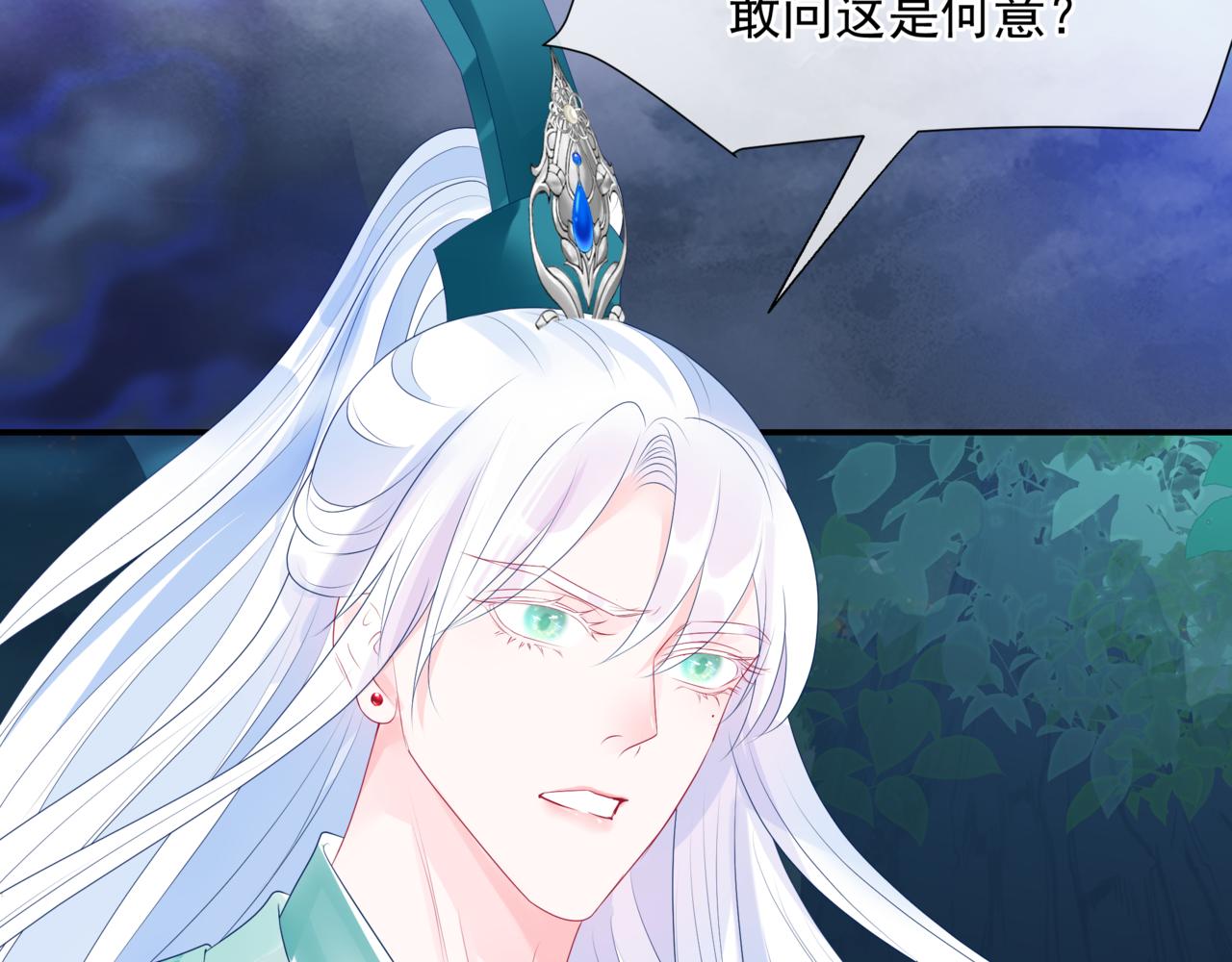 第64话 初探昆仑墟12