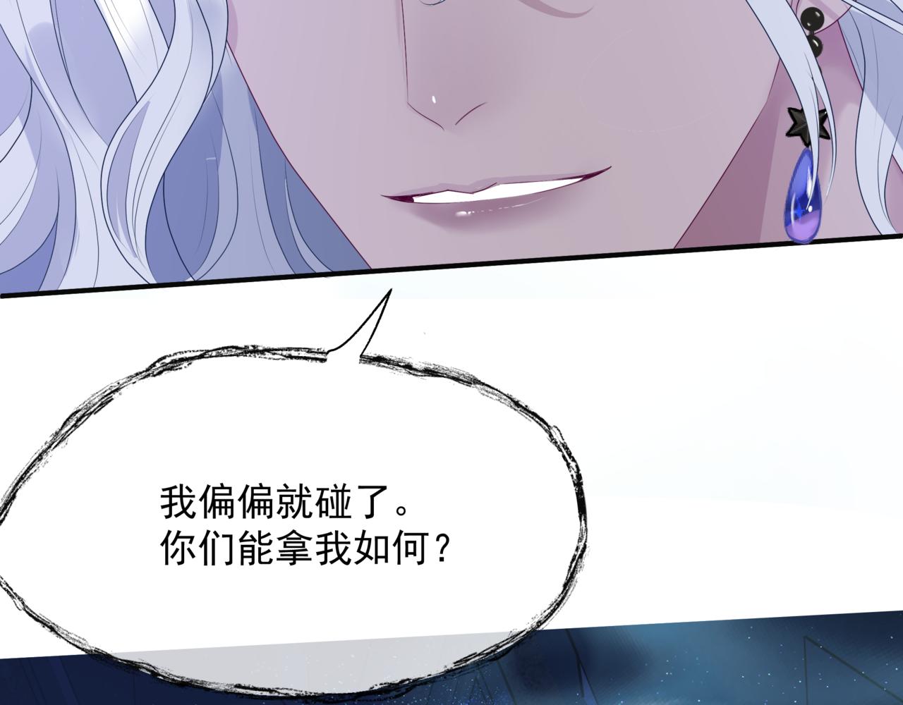 第63话 梵魈的身世217