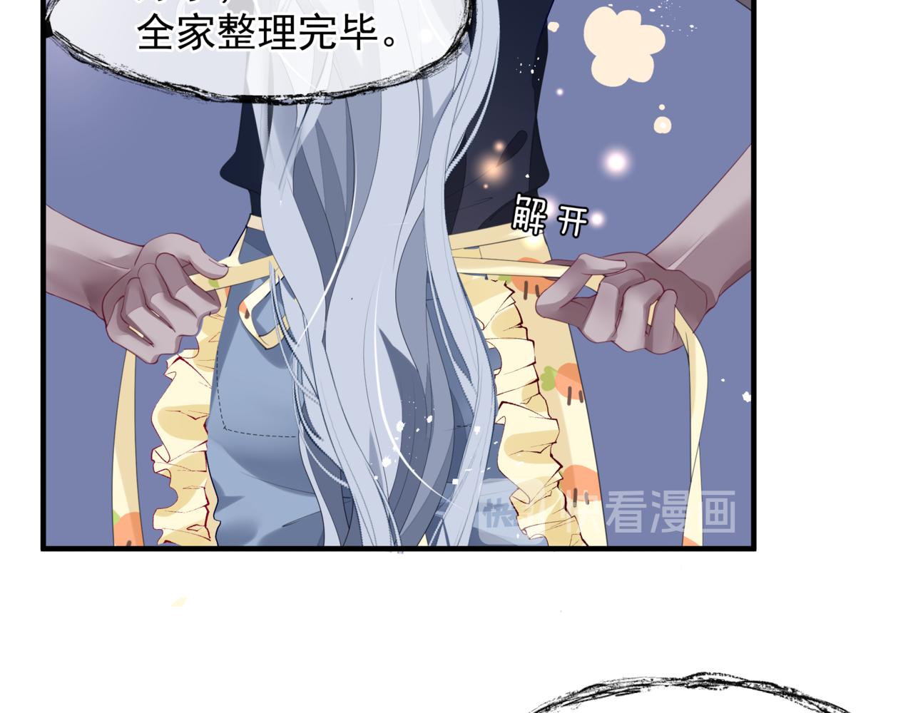 新春特别番外：全家福！24