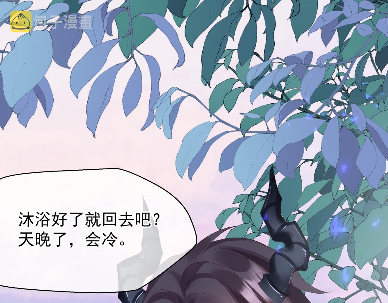 第45话 蛇窟23