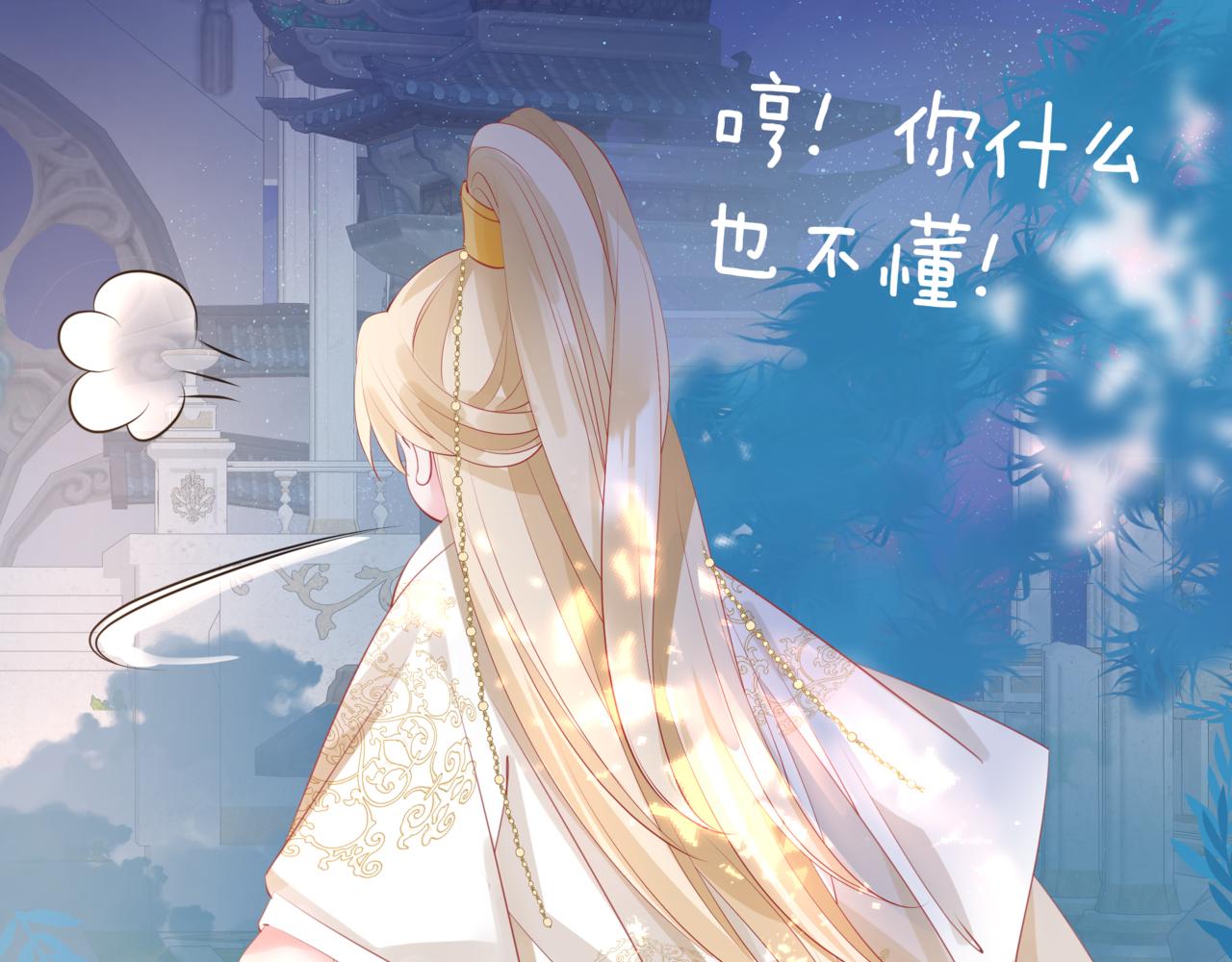 第42话 花非花 梦非梦182