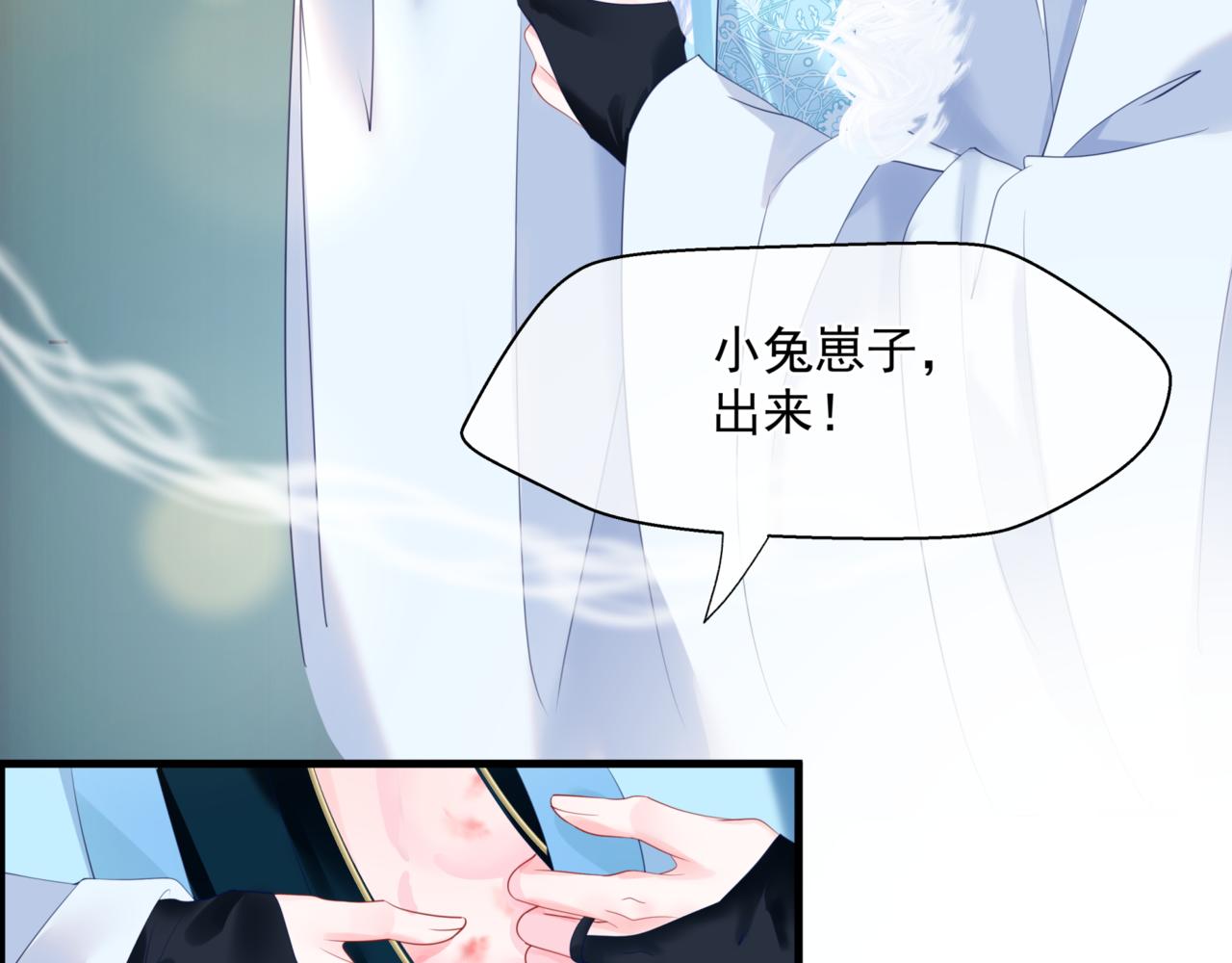 第25话 情热122