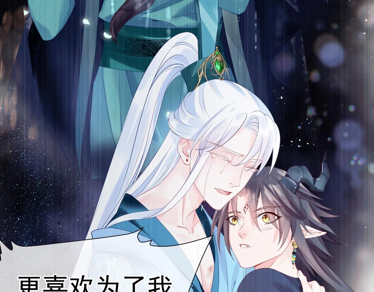 第71话 惊涛骇浪65