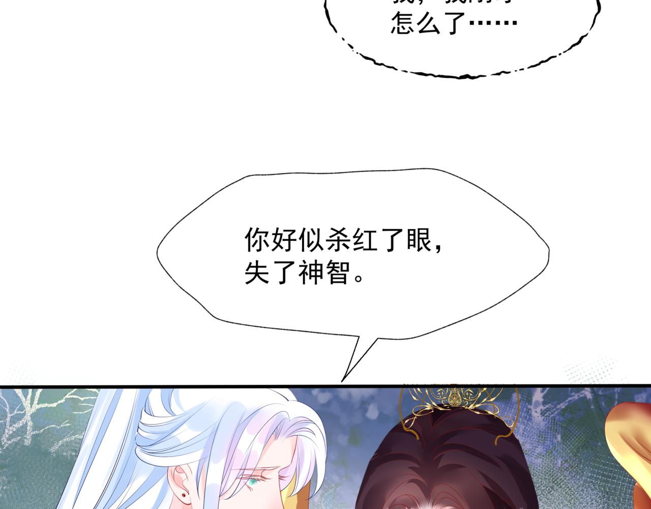 第36话 父子重逢101